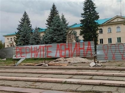 «Ленинді қайтарыңдар!»: ШҚО-да қирап қалған ескерткіш маңына жазу жазған адам іздестірілуде