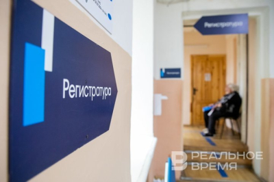 На ремонт объектов здравоохранения в Татарстане потратят 3,4 млрд рублей