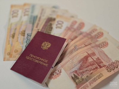 Повышение пенсий с 1 сентября: кого коснется в Татарстане
