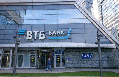 ВТБ ожидает триллионную чистую прибыль на горизонте ближайших трех лет