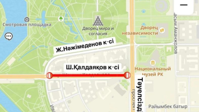 Улицу Калдаякова частично закрыли на ремонт