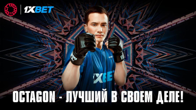 OCTAGON вошла в список лучших лиг мира