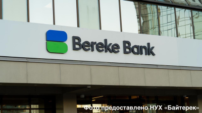 Сделка по продаже Bereke Bank иностранному инвестору завершена