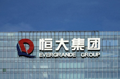 Судьба Evergrande, NASDAQ в зоне коррекции, урановое ралли