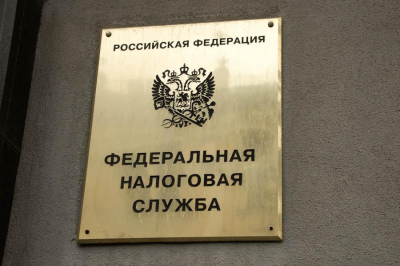 ФНС будет сама подтверждать, можно ли компании участвовать в тендере