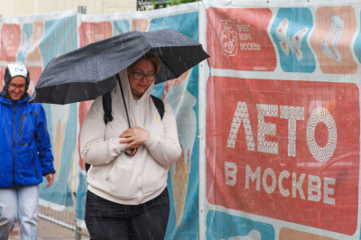В Москву пришел сентябрь, заливает дождями: когда закончится непогода?