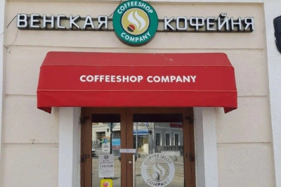 Суд приостановил работу кафе &laquo;Coffeeshop Company&raquo; в Казани на 30 суток