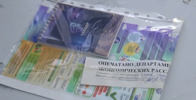 Организаторы финансовой пирамиды в Павлодаре получили до 7 лет тюрьмы