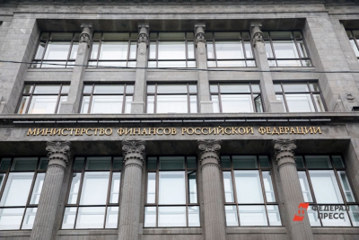 Минфин представил предварительную оценку исполнения федерального бюджета за январь &ndash; апрель 2026 года