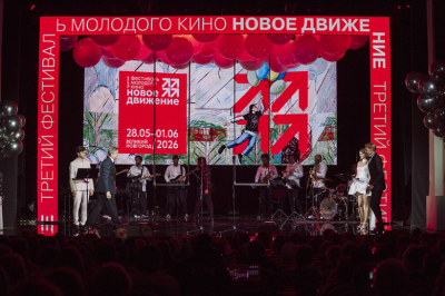 Фестиваль кино &laquo;Новое движение&raquo; провел торжественную церемония открытия