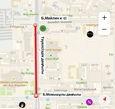 В Астане частично перекроют проспект Тауелсиздик