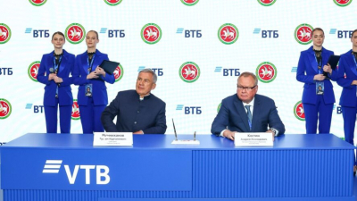 ВТБ и Татарстан укрепляют партнёрство в сфере индустриальных проектов 05/06/2026 &ndash; Новости