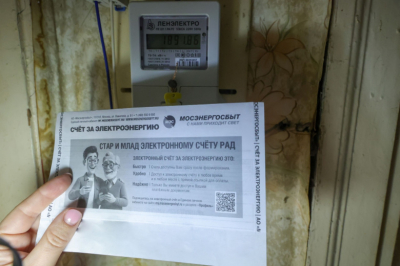 В Госдуме сообщили об изменениях в оплате ЖКХ с 1 марта