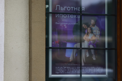 Юрист разъяснил новые правила получения льготной ипотеки с 1 февраля