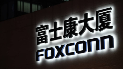 Котировки Foxconn обновили рекорд из-за бума ИИ