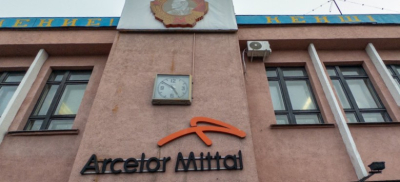 Министрлік үкімет пен ArcelorMittal арасындағы келісім туралы мәлімдеме жасады