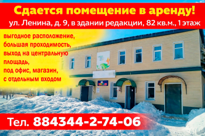 Можно ли спилить дерево на собственном участке?