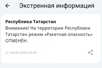 В Татарстане ночью вводили режим ракетной опасности, звучали сирены