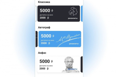 В &laquo;Пушкинскую карту&raquo; добавят цирки