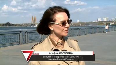 &laquo;Гуманитарный груз бойцам и четверть века партии&raquo;: Альфия Когогина о развитии Татарстана и помощи СВО