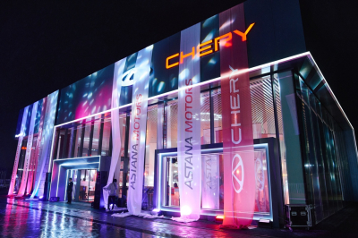 Chery открыл флагманский дилерский центр в Алматы