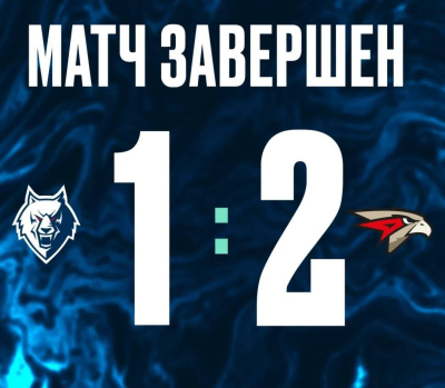 Дубль Рашевского принес победу &laquo;Авангарду&raquo; в матче с &laquo;Нефтехимиком&raquo;