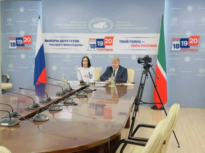 Кондратьев поблагодарил ЦИК РФ за проведение форума для глав УИКов и ТИКов РТ