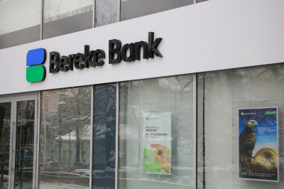 Катарский банк покупает Bereke Bank за 65 млрд тенге