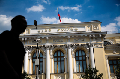 &laquo;ПГ&raquo;: в России хотят снять с банков лишние обязанности