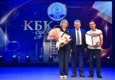 Челнинский КБК отметил 45-летие