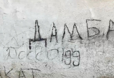 «Дамба»​. «​Доссор». Ущелье Ыбыкты-сай в Мангистау продолжают портить вандалы