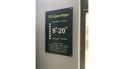 Казанскую клинику закрыли из-за нарушений
