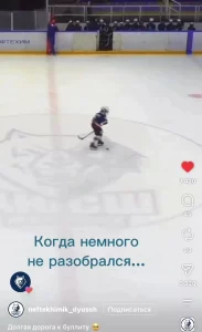«Перепутал ворота, но всё равно забил»: 8‑летний хоккеист из Нижнекамска покорил соцсети