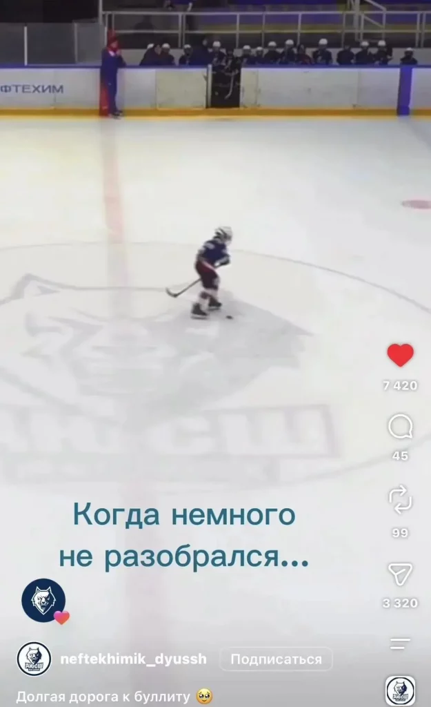 «Перепутал ворота, но всё равно забил»: 8‑летний хоккеист из Нижнекамска покорил соцсети