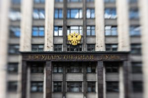 «Ведомости»: В Госдуме создадут новый комитет – он займется маркетплейсами, беспилотниками и ИИ