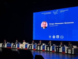 Стартовал пятый Казанский международный юридический форум – в нем участвуют Шохин, Клишас и Крашенинников