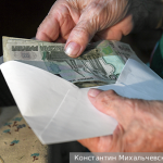 Минфин: Средний размер пенсии по старости в 2027 году составит 29,9 тыс. рублей