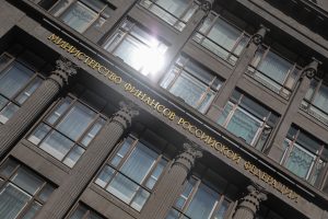 Минфин предложил распространить ставки НДФЛ до 22% на «пассивные» доходы