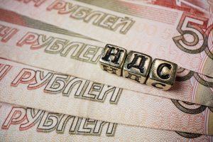Бизнес попросил поэтапно вводить НДС в 22% на зарубежные товары, купленные онлайн