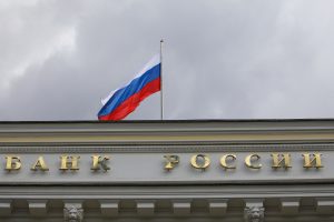 В ЦБ предложили исключения по налогу для ПИФов