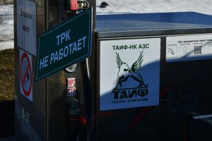 На АЗС ТАИФ-НК в Казани пропал сжиженный газ