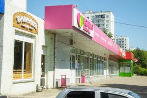 «Ъ»: «М.Косметик» закрыла почти сотню магазинов за полгода – в 4,6 раза больше, чем годом ранее