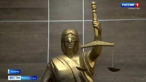 В Татарстане избрали десять мировых судей