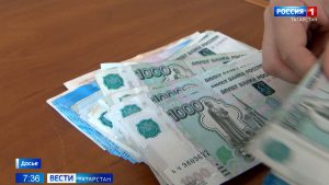 Доходы бюджета Татарстана на 2026 год увеличат на 32,6 млрд рублей