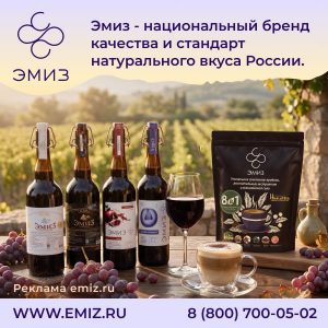 «ЭМИЗ» стал экспортером года среди российских МСП