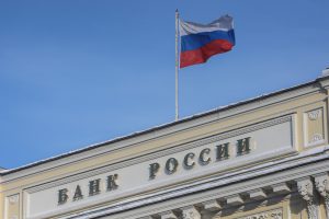 Банк России ввел послабления по кредитам на защиту критической инфраструктуры