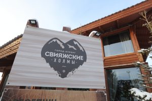 УК «ПЖКХ» подала иск на компанию-оператора «Свияжских холмов»