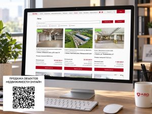 Новые лоты ASG: покупатели могут предложить свои условия сделки