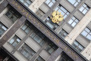 Правительство внесло в Госдуму проект бюджета РФ на трехлетку
