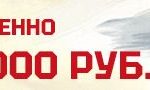 «Госуслуги» получат сервис экстренной заморозки онлайн-операций